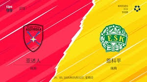 尤文图斯遭遇苦战不敌科莫分析